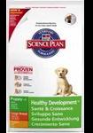 HILLS CHIOT GRANDE RACE 2X 11 KG HILLS CHIOT GRANDE RACE 2X