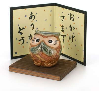 Petit ornement hibou avec message de remerciement