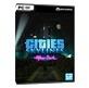 Cities Skylines - After Dark (extension)