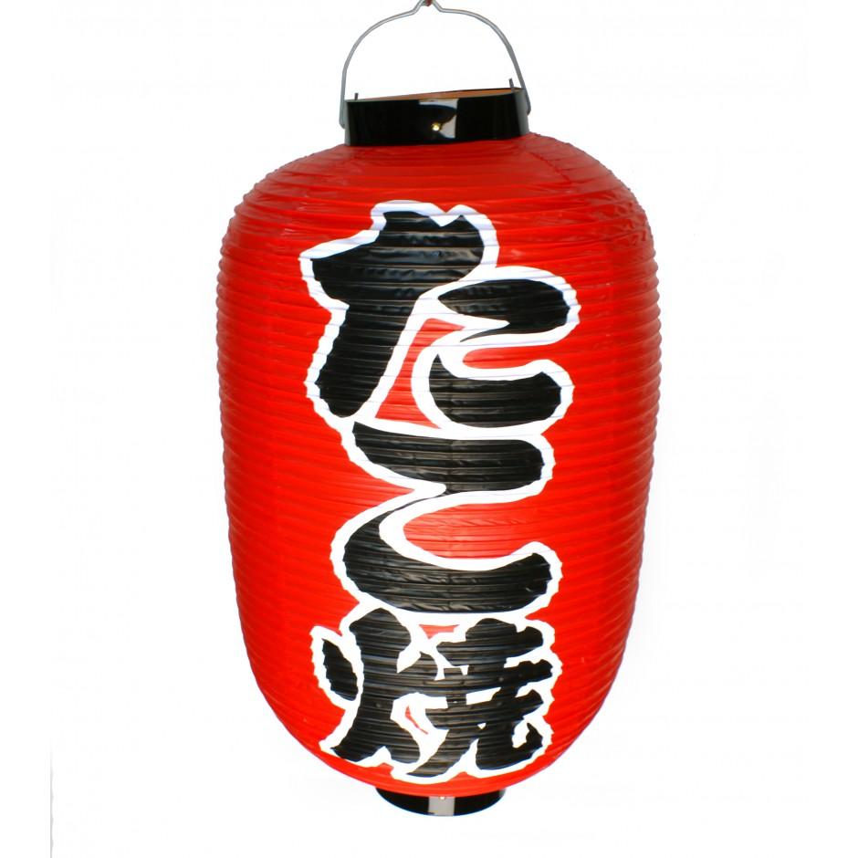 Grande Lanterne japonaise plafonier couleur rouge