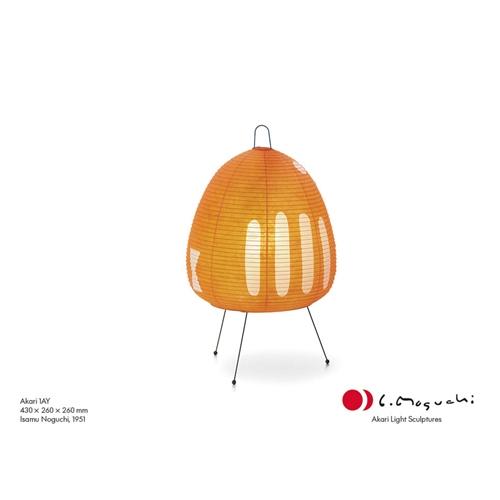 Lampe à poser Vitra Akari