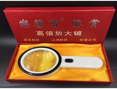 Loupe de lecture 12 leds grossissement 5 fois top