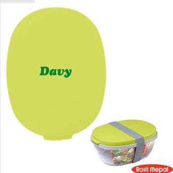 Boite à déjeuner personnalisable avec prénom Davy
