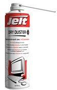 Dépoussiérant Dry Duster 650/275 ml