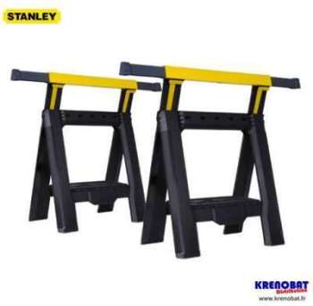Lot de 2 tréteaux pliables téléscopiques STANLEY